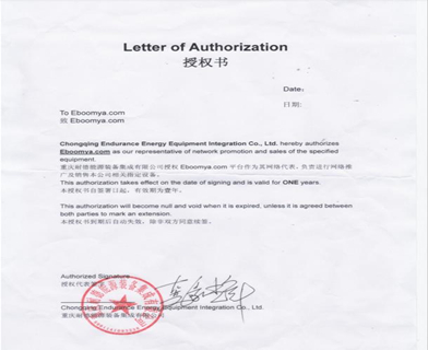Authorization From Chongqing Endurance Energy Equipment Integration Co., Ltd